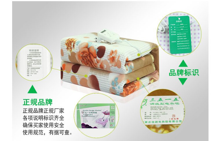 Đặc biệt chăn điện giường đơn sinh viên để tăng dày đôi điều khiển nhiệt ba xúc xắc điện mà không bức xạ chăn điện giá rẻ