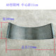 Spot 40 hammer slice powder j crusher screen thickening mesh sieve straw powder mixer mixer bottom screen