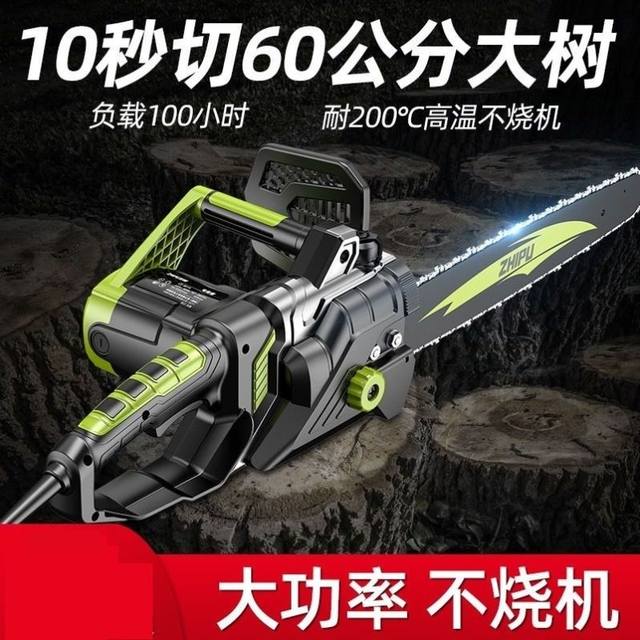 Quick charge electric saw woodworking special chain saw logging saw household small handheld electric chain saw cutting saw handheld
