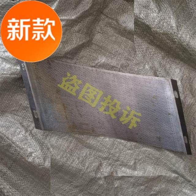 Mixer with b-piece f-piece 40 hammer crusher screen 33 thickened screen gong bottom screen sieve machine screen ring