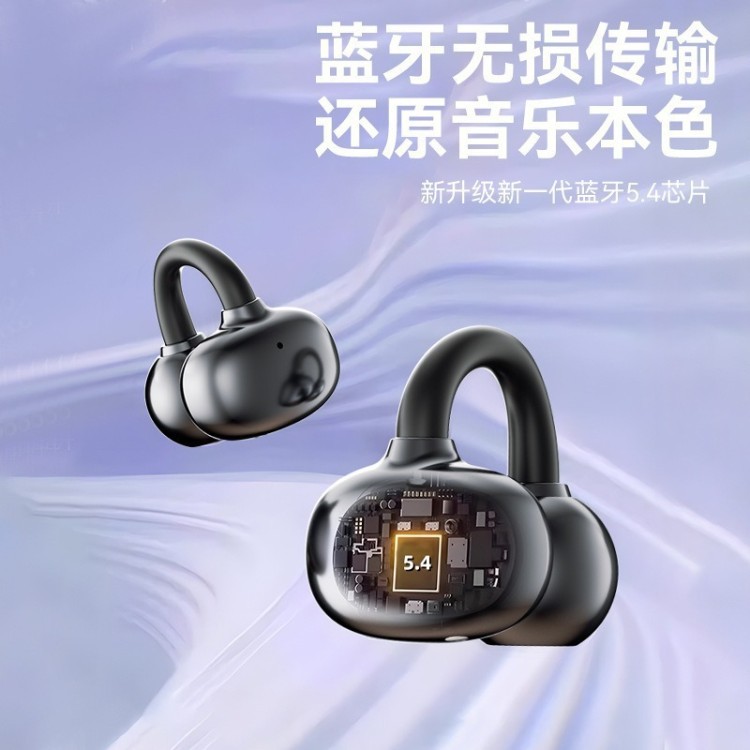 深圳市稳知行科技有限公司的蓝牙耳机