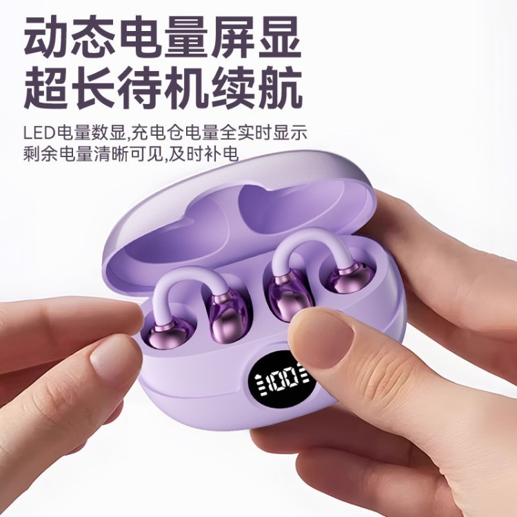 深圳市稳知行科技有限公司的蓝牙耳机