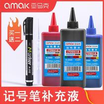 Whiteboard pen ink refill liquid can be wiped off easily wiped quick-drying water-based large-head pen can be refilled with ink red blue black large capacity 50