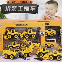 Childrens engineering vehicle toy boy mixer truck bulldozer excavator set inertia removable screw assembly