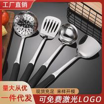 Golden Key 304 stainless steel spatula thickened household cooking spatula set frying spoon soup spoon large soup spoon
