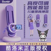 Jiluo can adjust the length and height of the artifact touch and jump several meters high fitness equipment voice cool childrens touch and jump training device