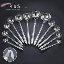 Thickened stainless steel soup spoon long handle with hook hot pot spoon soup porridge spoon soup shell deep bucket hanging pot spoon measuring spoon wine spoon
