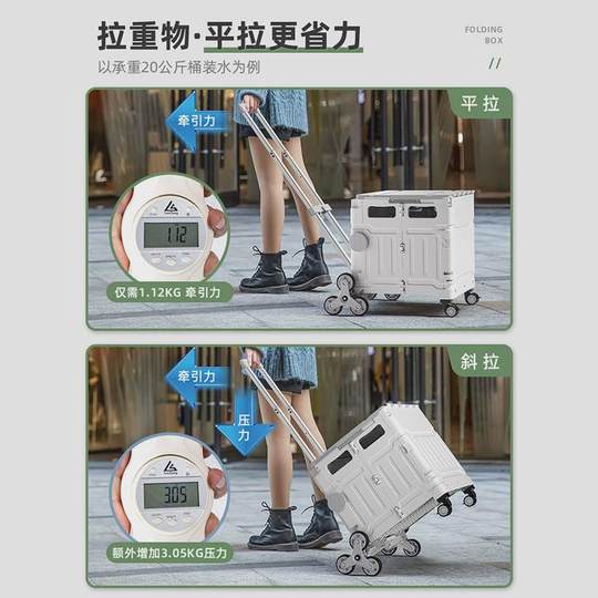 买菜小拉车家用带轮便携折叠式拉杆箱大容量储物箱拉货取快递神器