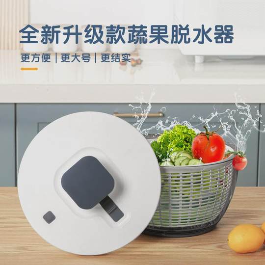 电动蔬菜脱水器洗青菜甩菜器家用水果律沙拉甩干机沥水篮神器