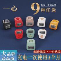 Tibetan wind counter upgraded model rechargeable hand button luminous electronic digital display large screen ring type portable counter