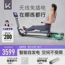 Keep rowing machine home fitness foldable smart silent sports equipment self-powered rowing trainer A1