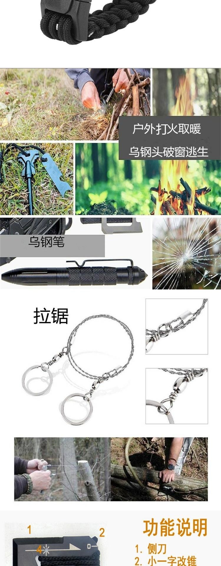 Bộ dụng cụ ngoài trời Sinh tồn Hoang dã Thiết bị cắm trại Nguồn cung cấp Sinh tồn Nơi hoang dã Kết hợp Ngày tận thế Cuộc phiêu lưu khẩn cấp Vùng hoang dã - Bảo vệ / thiết bị tồn tại