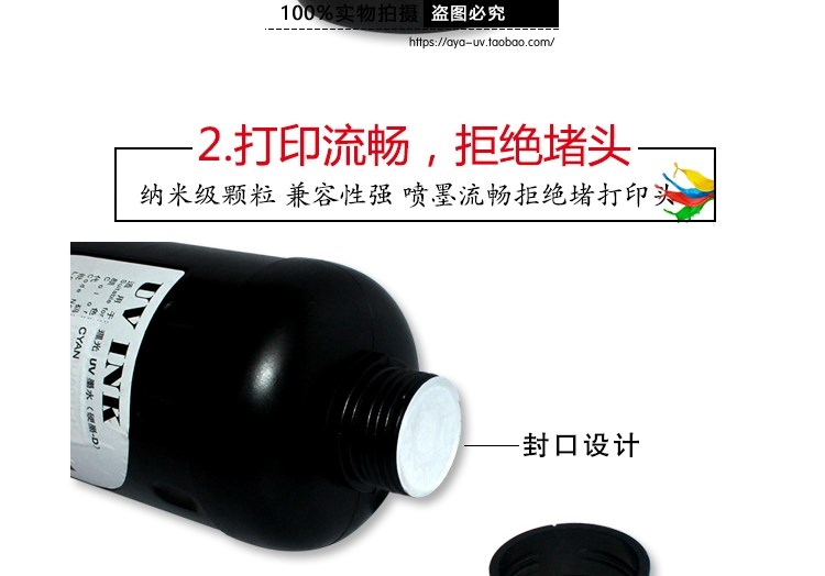Mực AYAUV nhập khẩu tương thích với đầu phun Epson thế hệ 57 Mực máy in phẳng UV Mực Ricoh G5uv - Mực