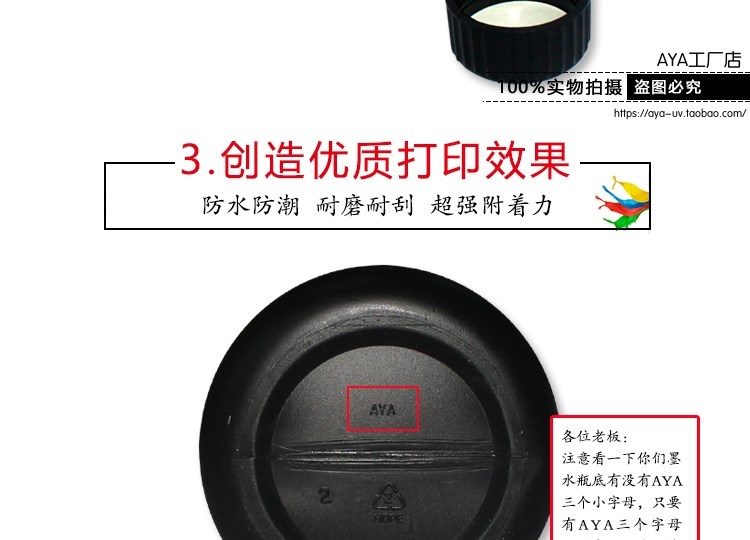 Mực AYAUV nhập khẩu tương thích với đầu phun Epson thế hệ 57 Mực máy in phẳng UV Mực Ricoh G5uv - Mực