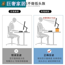 Computer office screen frame base bracket desktop desktop monitor keyboard finishing storage pad high storage rack