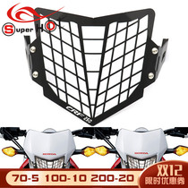 Suitable for Honda CRF250L CRF250M modification accessories 12-17 years ago headlight protective cover headlight protective net