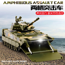  Jiaye alloy tank toy model amphibious assault car boy pullback car chariot childrens simulation armored car