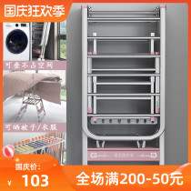 Special floor-standing foldable car wash shop for towel rack drying small balcony