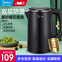 Midea Midea MK-HJ1512 electric kettle household 304 stainless steel high temperature disinfection fast kettle