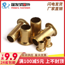1kg wholesale price GB876 copper chicken eye buckle copper hollow rivet hole single machine tube M1 5M2M2 5M3