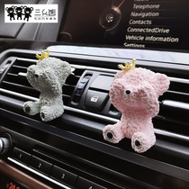 Car perfume Car air conditioning outlet perfume clip Car interior decoration Car aroma perfume seat deodorant
