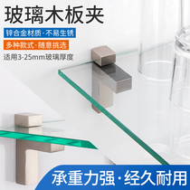 Top valley stainless steel glass fixing clip bracket Adjustable F clip Glass clip Alloy bracket Fish mouth sandwich plate bracket