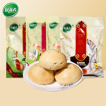 Green food flagship store Jiangxi specialty Jiujiang tea cake snacks Lushan traditional pastry snacks sweet-scented osmanthus tea point