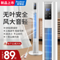  Rongshida tower fan Household electric fan Floor fan Shaking his head leafless silent energy-saving desk vertical dormitory fan Electric fan