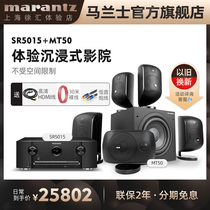 Marantz SR5015 Amplifier Baohua Weijian 5 1 Home theater audio box Set Subwoofer