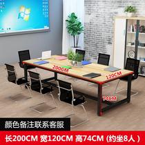 Large conference table Simple modern desk 2 meters 2 4 3 6 4 8 meters long table 1 2 wide staff training table