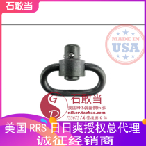 (Stone Gangdang)MAGAP MAGPUL special buckle-for MAGPUL MS4 II second generation strap