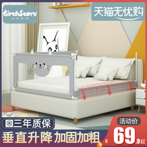 Bed fence Baby fall-proof anti-fall bed fence Baby safety universal bed fence Single-sided fence baffle