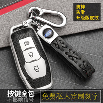 Suitable for Ford 17 Key Pack Sharp Bounds Wild Horse Car Key Protection Shell Buckle Upscale Men And Women New