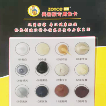 Beauty Gel Color Card Glass Glue Kitchen TRANSPARENT SILICONE SEAL EDGE BEAUTY FILLING SEWN DOORS AND WINDOWS SEALANT STRUCTURAL GLUE