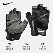 NIKE NIKE mens half-finger fitness gloves Womens sports equipment training non-slip anti-cocoon belt wrist pull-up