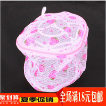 Printed pattern with bracket Bra care bag Underwear laundry bag special