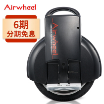 Airway Q3 electric unicycle self-balancing electric car two-wheeled thinking car two-wheeled balance car