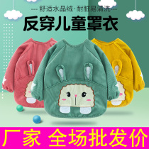 Baby Hood Dress Male Girl Waterproof Eating Clothes Children Long Sleeve Kid Apron Anti-Dress Baby Autumn Winter 0-3 Years Old