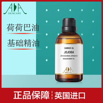 AA SKINCARE Hoho Baroil Go to Black Head Shrink Pores Base Plant Essential Oils Hohoba Oil AA Net