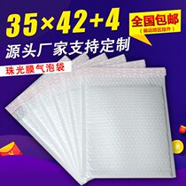 35 * 42 white composite pearlescent film bubble envelope bag thickened shockproof express package Bubble Bag Clothing Bag