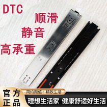 DTC Dongtai rebound three steel ball rail rail free handle drawer slide rail rail rail rebound rail