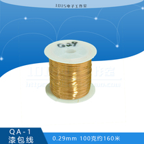 QA-1 Lacquered Wire 0 29MM Scratch Lacquered Polyurethane Straight Weld Wire Round Copper Wire 2UEW (100 gr 160 m)