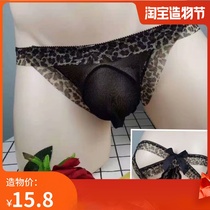 Sexy lace BAO WEN couple PANTIES U-SHAPED JJ SET LADYBOY CROSS-DRESSING PASSION TEMPTATION MESH openwork BRIEFS