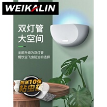 Mosquito killers commercial anti-fly lamp restaurant hotel with wall-mounted stick-trap mosquito killer muted shops