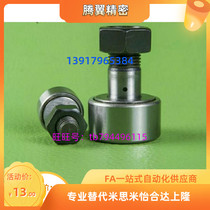 New cam bearing follower -30 16-35 C-CFFR12-32 16-35 18-40 20-52 20-52 pin bearings