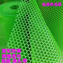 Home anti-escape small hole seal balcony Green Yukon bed Leaking Dung Fence Cock Duck Fish Pond Isolated Net Cushion