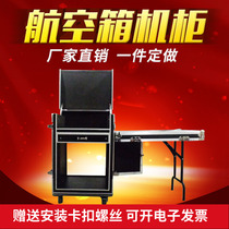 12u16u Upper clamshell with drawer with workbench Air box cabinet Mixer amplifier microphone Air box cabinet