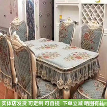 Kangle House Tablecloth Ins Dining Table Cloth Table Cushion Cloth Style Four Seasons Anti-Sliding High-end Luxury