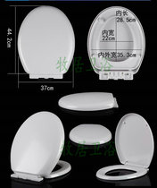 Toilet cover fits MIMEI MIMEI vintage toilet 0-shaped seat cover