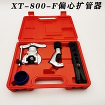 Tube Expander Brass Nylon Tube Pliers Riveting Pipe Machine Chamberler Copper Pipe Flaring Tool for Horn Mouth Tool
